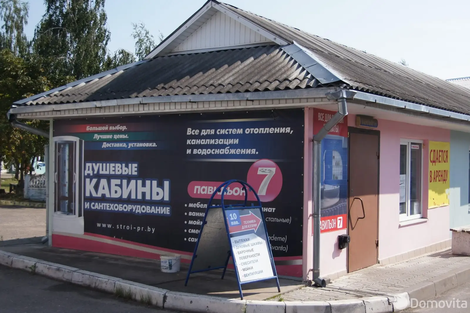 торговый объект, Борисов, ул. Демина, д. 39 - лучшее предложение