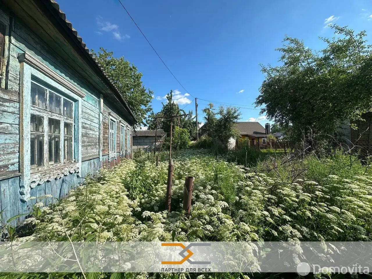 дом, Слуцк, ул. Московская 