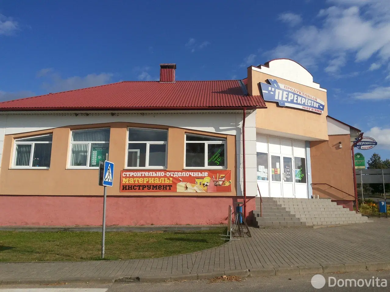 Купить торговую точку на ул. Яна Павла II, д. 1А в Сопоцкине, 105750BYN, код 998154 - фото 15