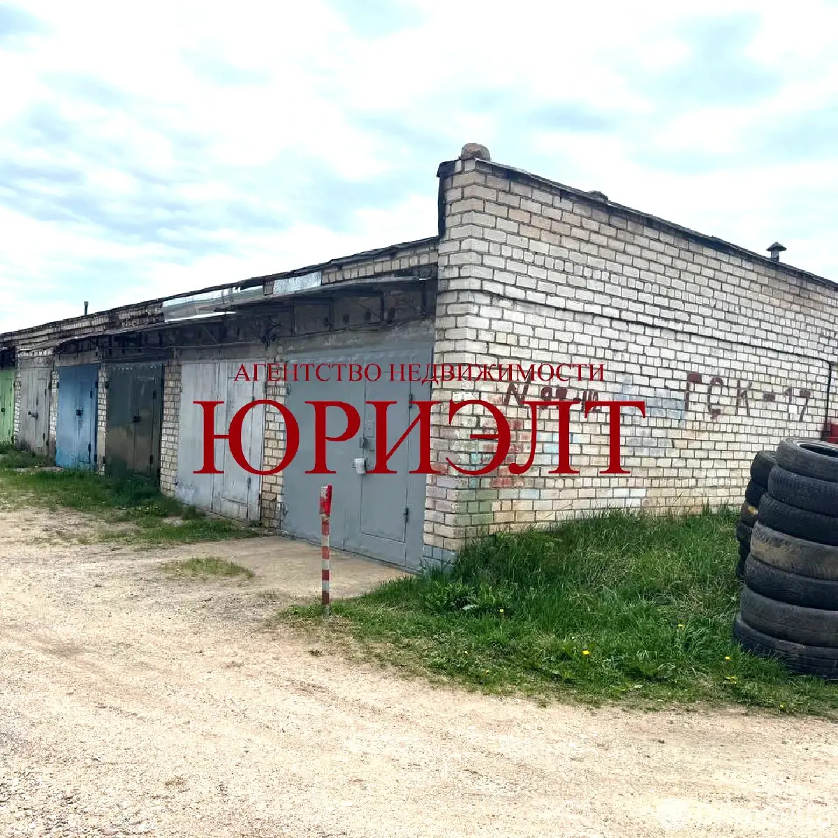 Продажа гаража в Лиде ул. Химиков, 3200USD, код 9596 - фото 1