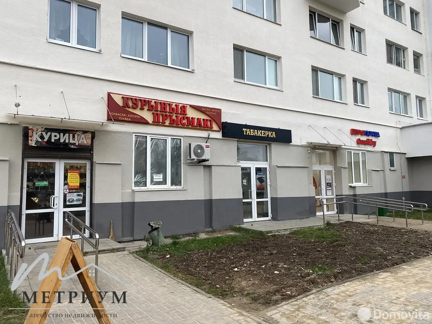 торговый объект, Минск, ул. Казинца, д. 120 - лучшее предложение