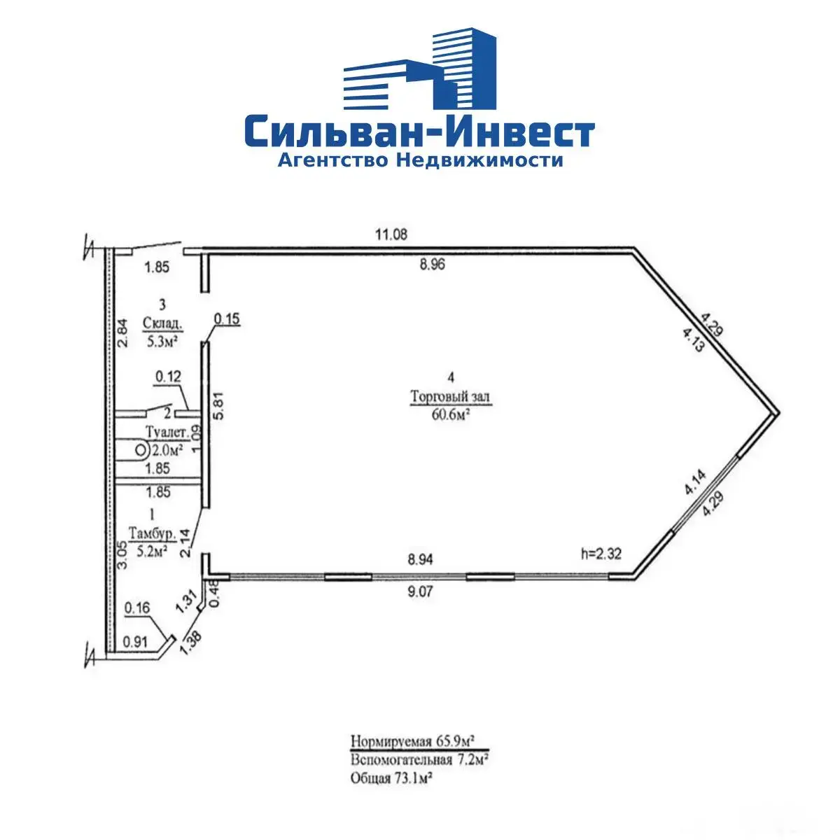 офис, Сморгонь, ул. Заводская, д. 61 