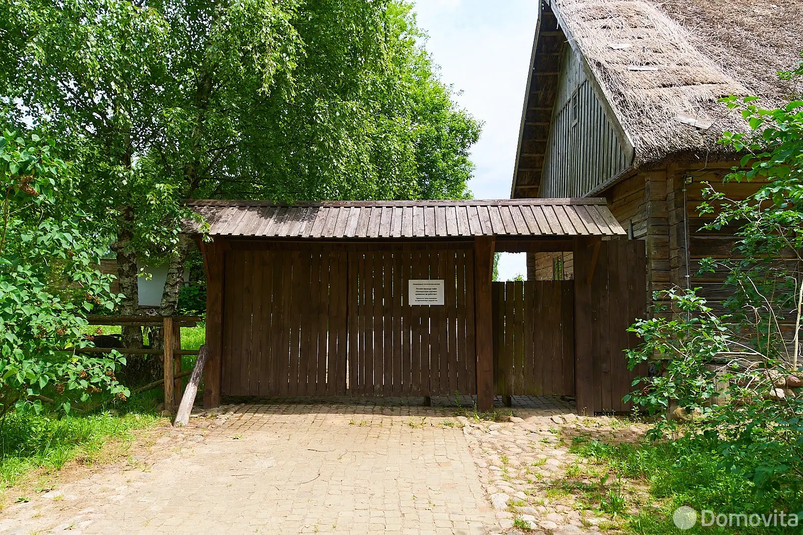 Купить помещение под сферу услуг в Озерце, - фото 25