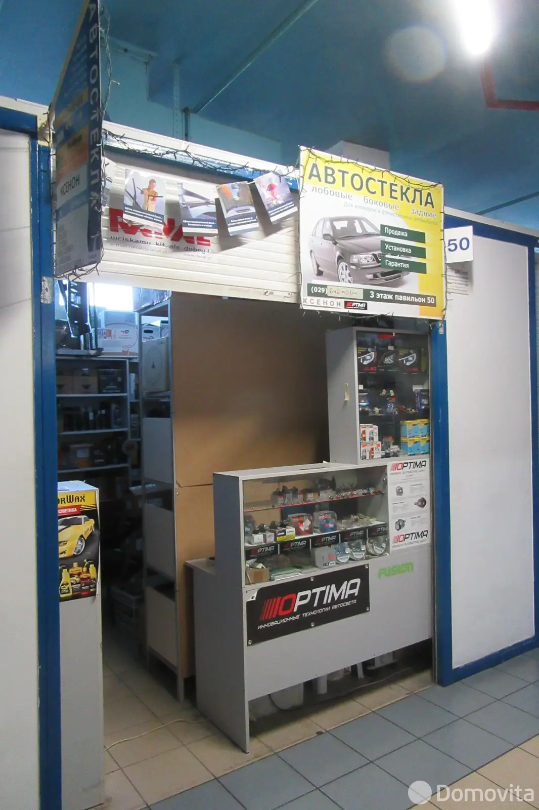 торговый объект, Минск, ул. Некрасова, д. 73 - лучшее предложение