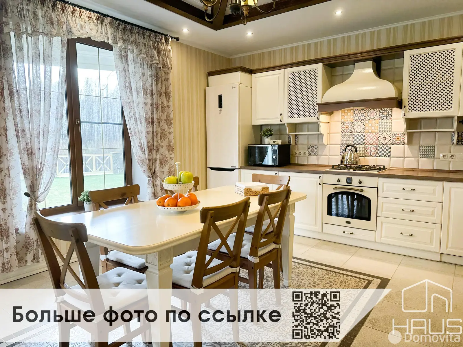 дом, Лещины, пер. Дачный, д. 8, стоимость продажи 1 599 786 р.