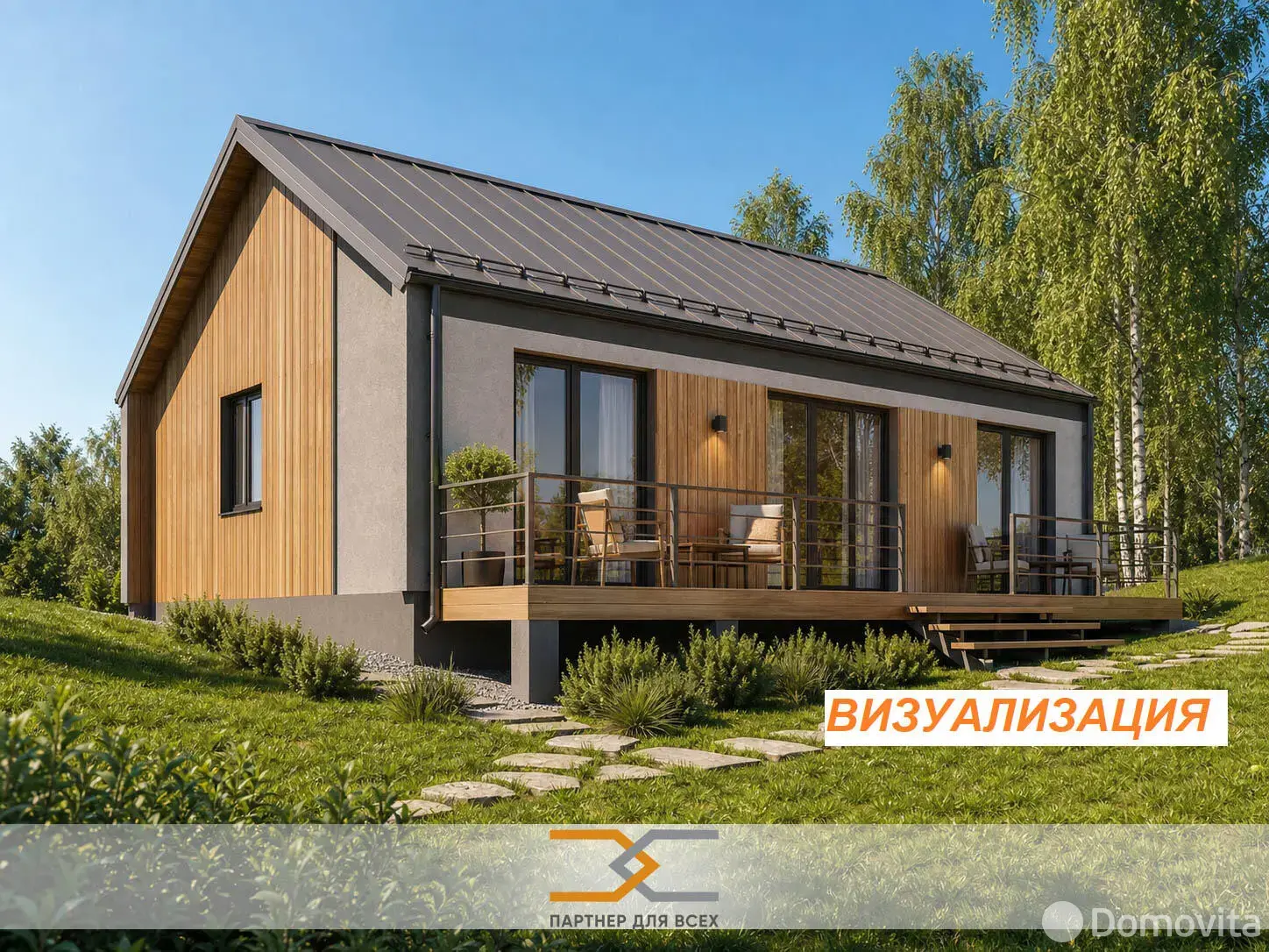 купить участок, АгроБелОИ-1, 