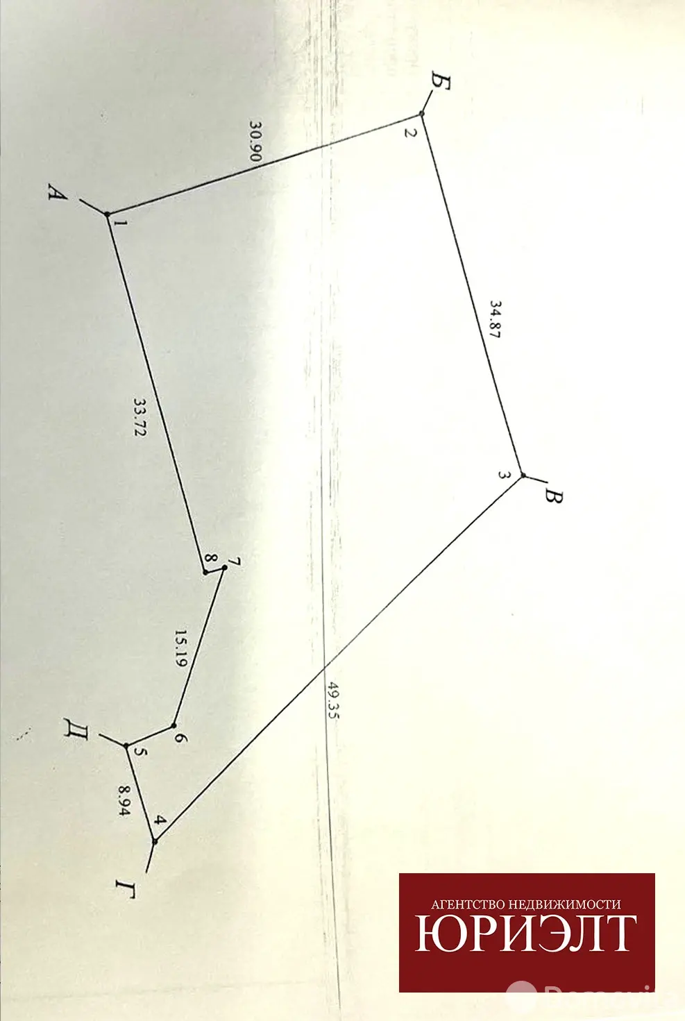 Купить офис на пер. 2-й А. Невского в Лиде, 47000USD, код 10180 - фото 16