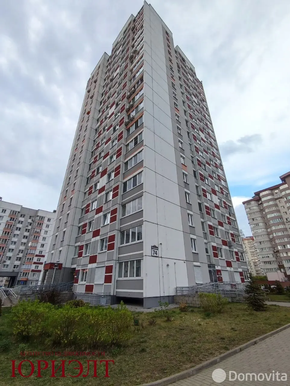 офис, Минск, ул. Восточная, д. 74 - лучшее предложение
