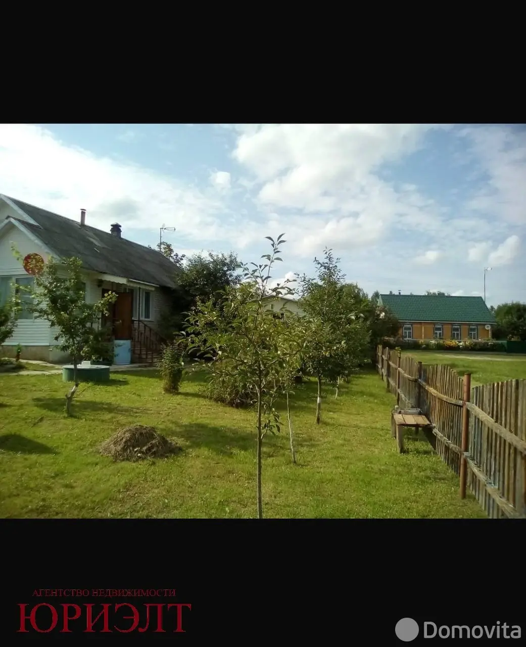 продажа коттеджа, Холомерье, ул. Восточная, д. 6