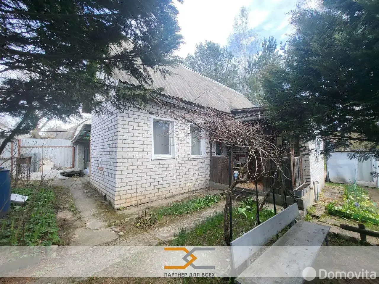 дача, Факел-Третий век, 