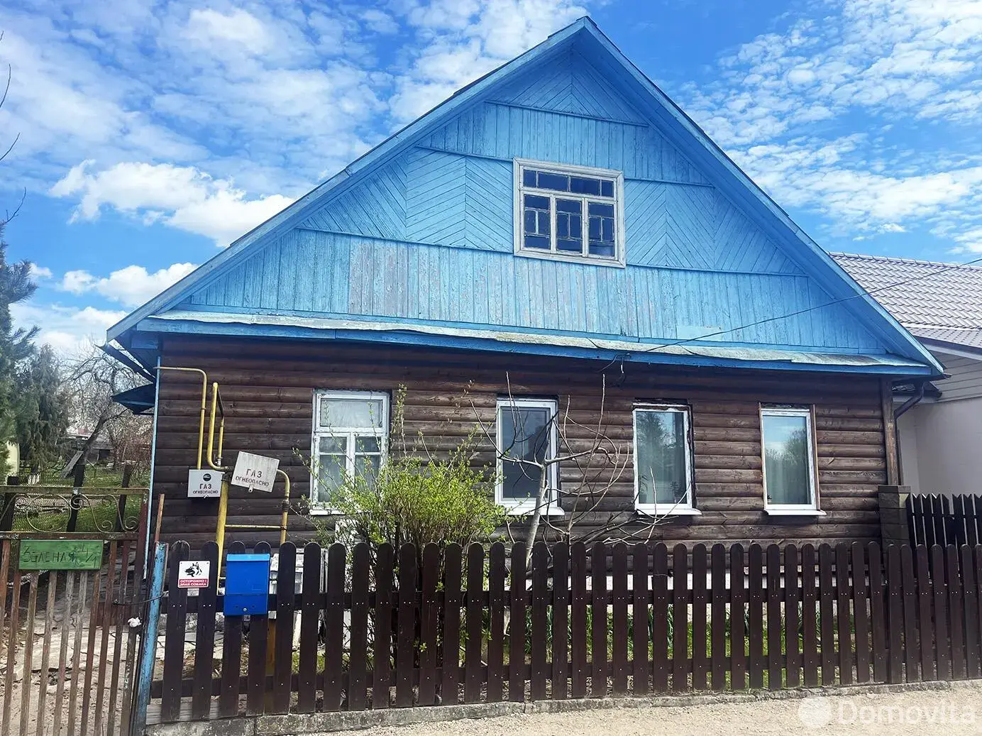 Цена продажи коттеджа, Заславль, ул. Зеленая, д. 4