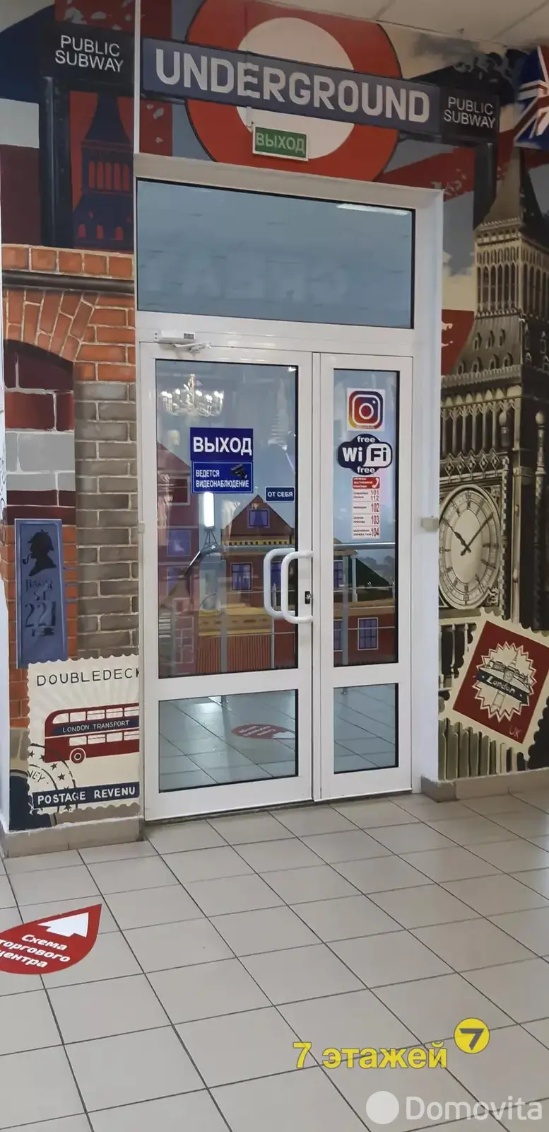 Стоимость продажи торгового объекта, Минск, ул. Веры Хоружей, д. 6/А