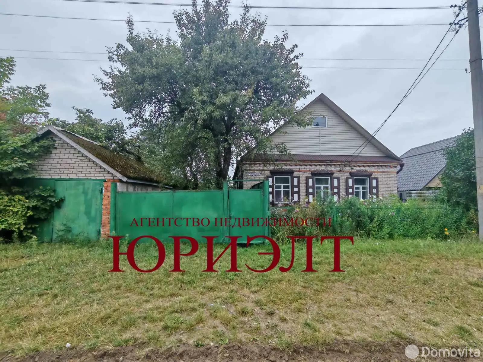продажа дома, Большие Роги, ул. Роговская, д. 60