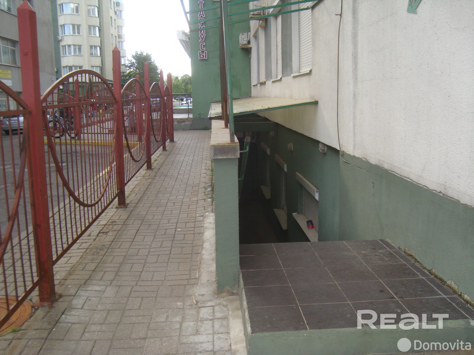 офис, Минск, ул. Мележа, д. 5/2 - лучшее предложение