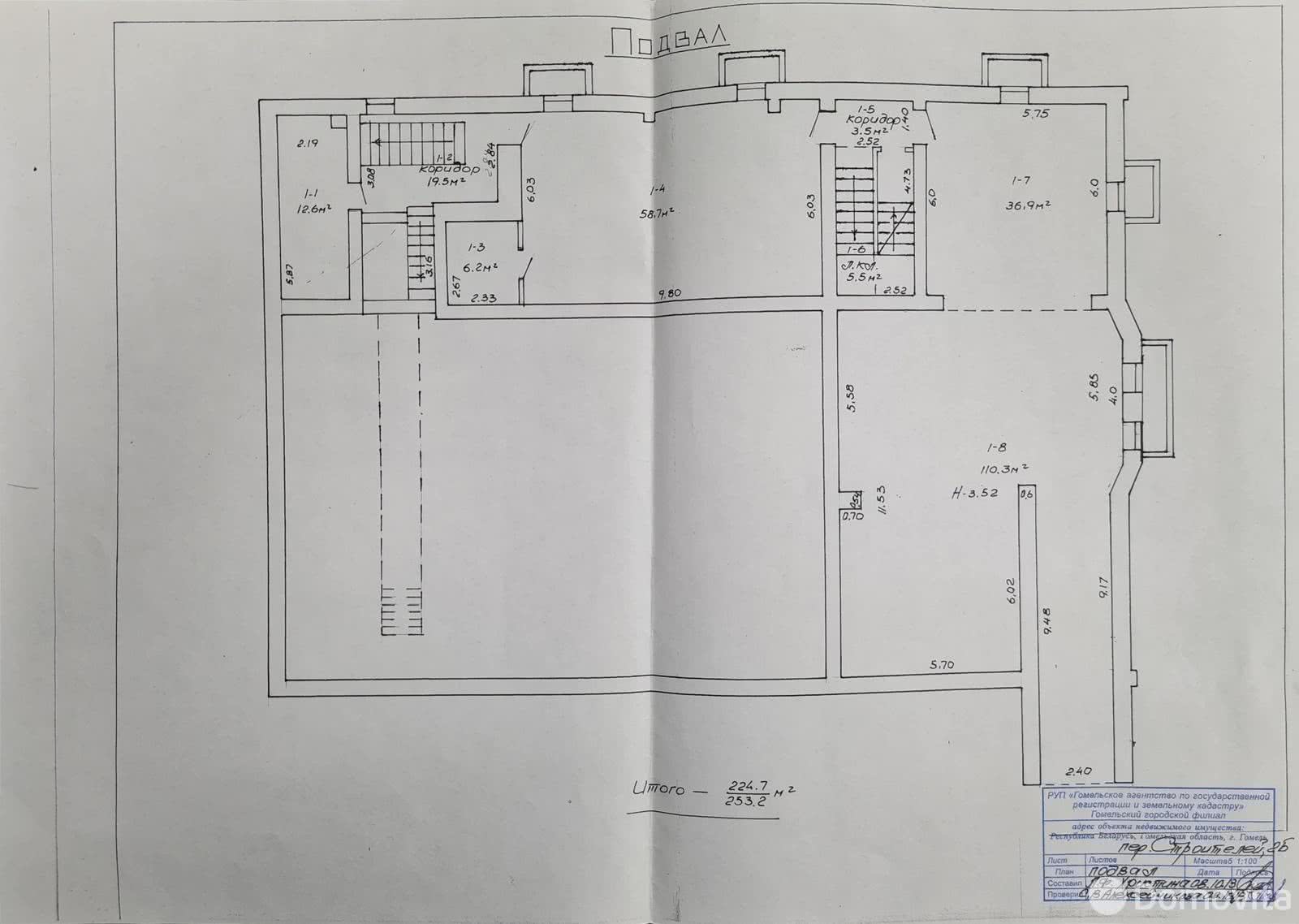 Купить офис на пер. Строителей, д. 2Б в Гомеле, 270000USD, код 3502 - фото 16