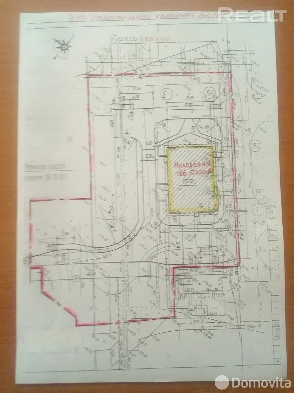 Купить офис на ул. Молодежная, д. 166Б в Новополоцке, 235004USD, код 8961 - фото 12