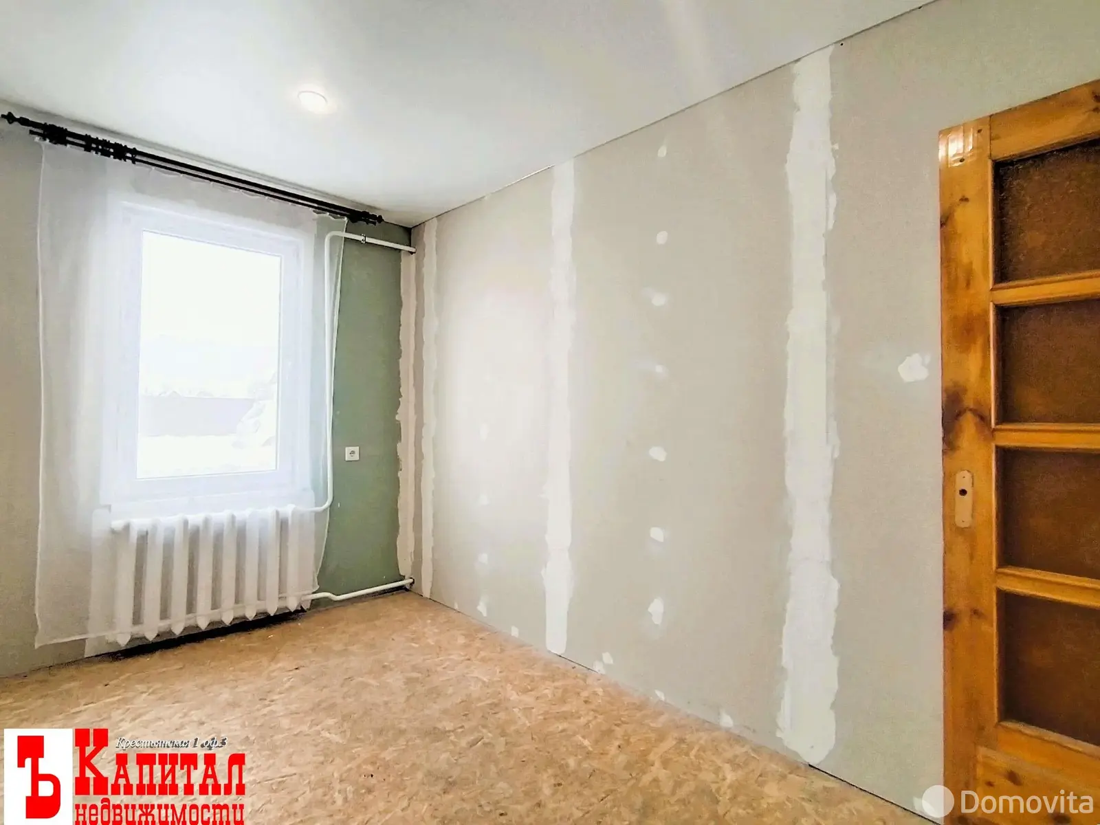 Стоимость продажи коттеджа, Ветка, ул. Парижской Коммуны, д. 12