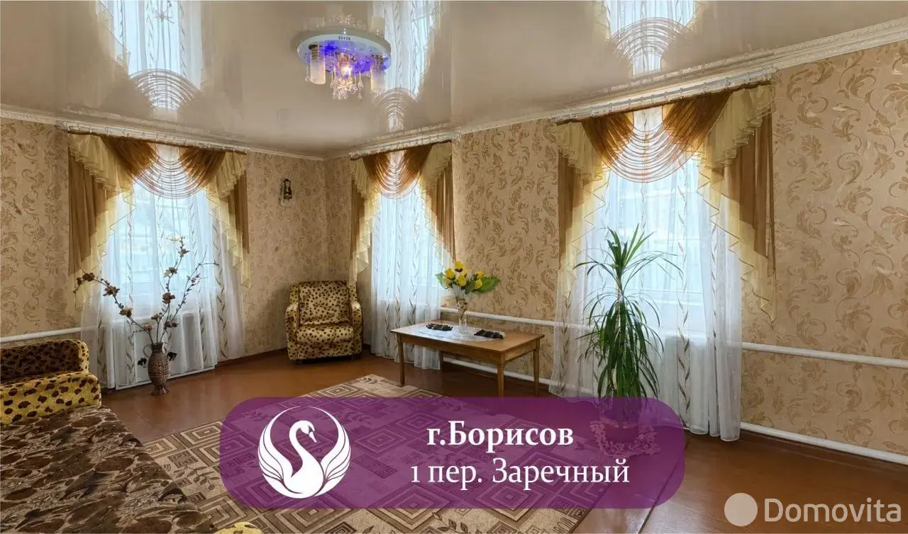 коттедж, Борисов, пер. Заречный 1-й, д. 12, стоимость продажи 117 812 р.