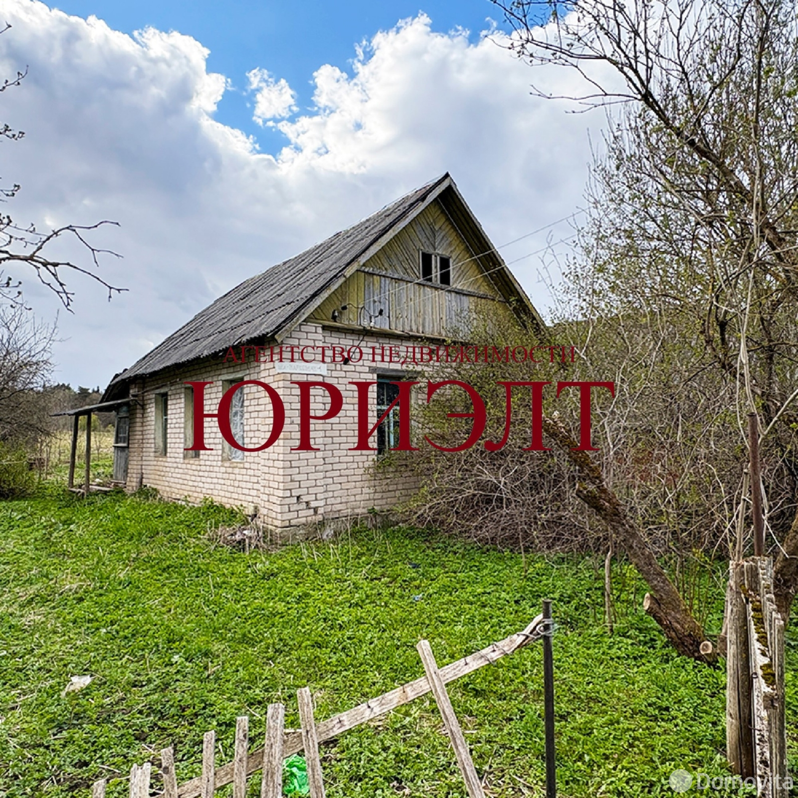 купить дом, Сокольники, д. 1
