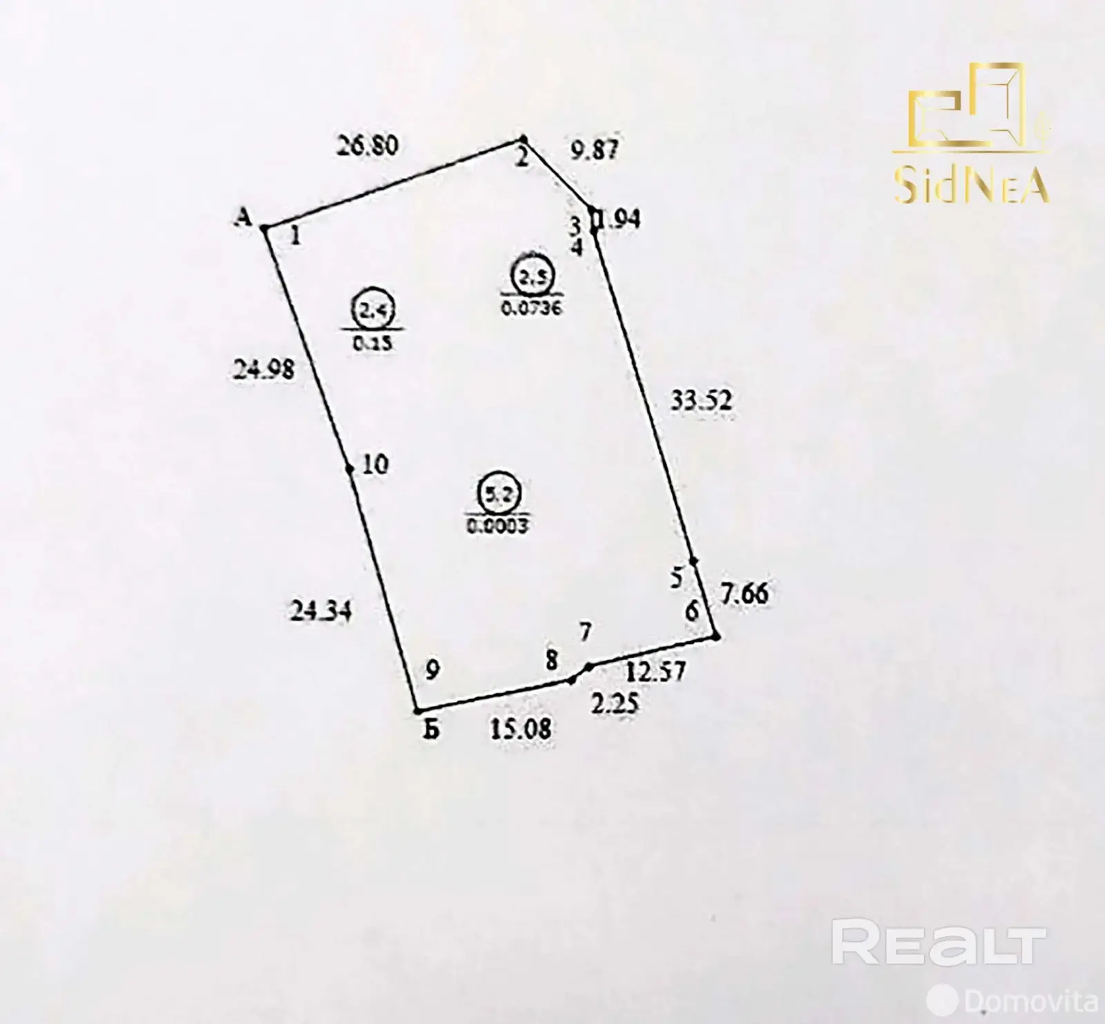 коттедж, Логойск, ул. Профинтерна, д. 31 