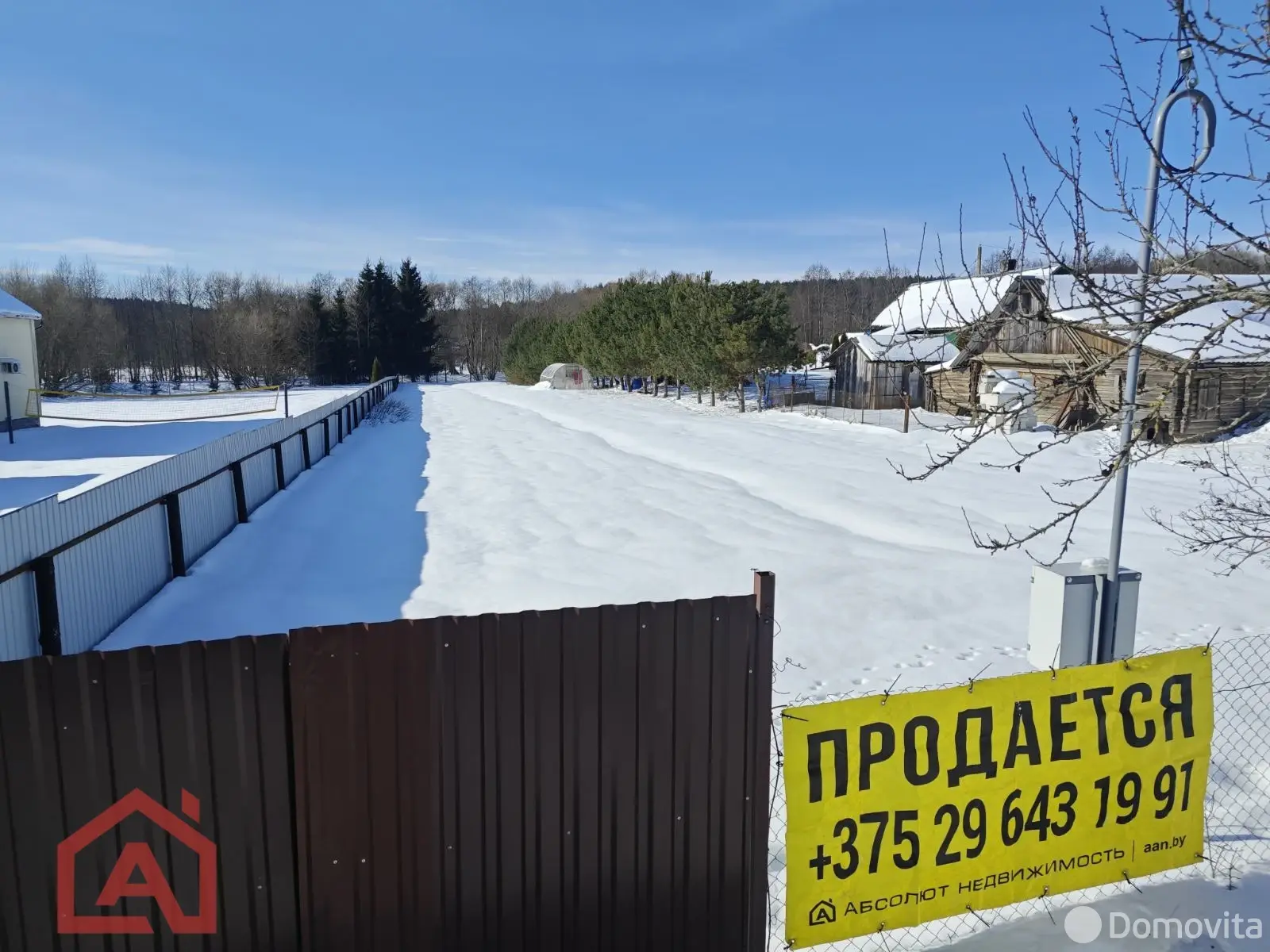 Цена продажи участка, Мочаны, ул. Заречная, д. 33А