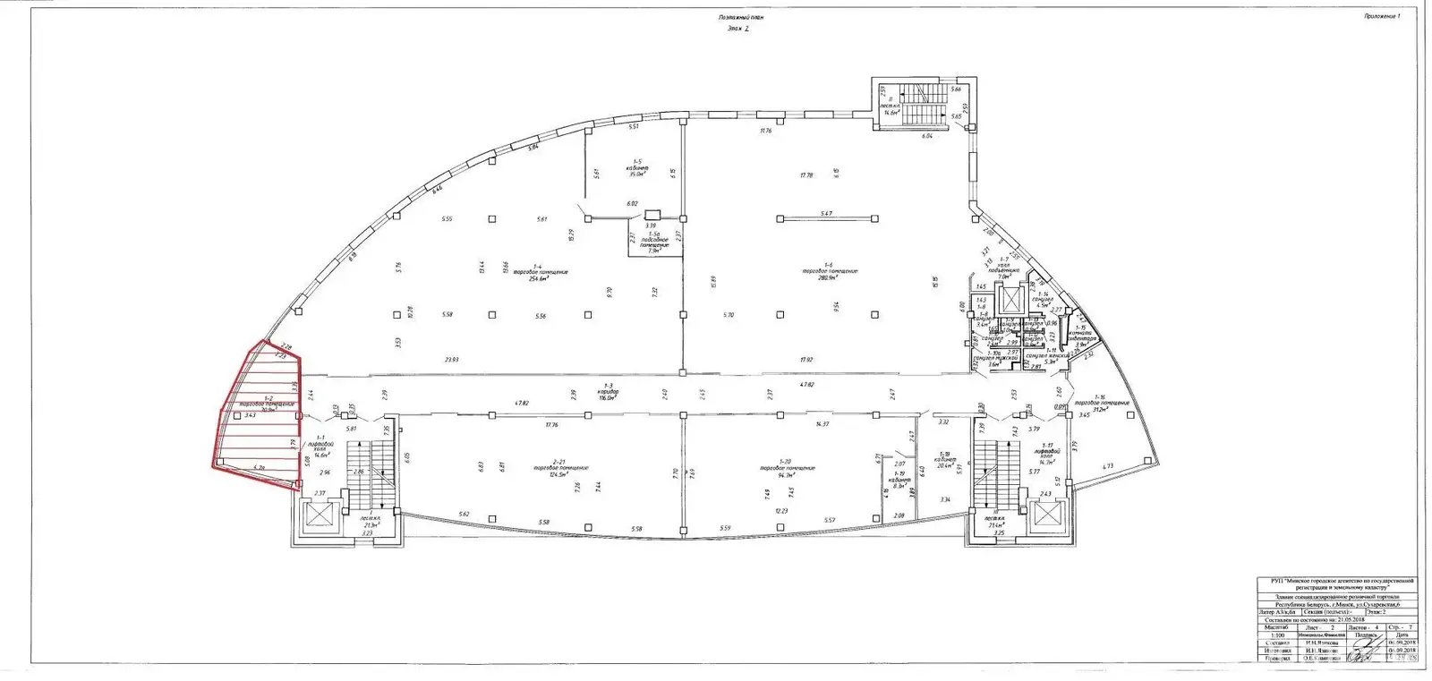 объект сферы услуг, Минск, ул. Сухаревская, д. 6 