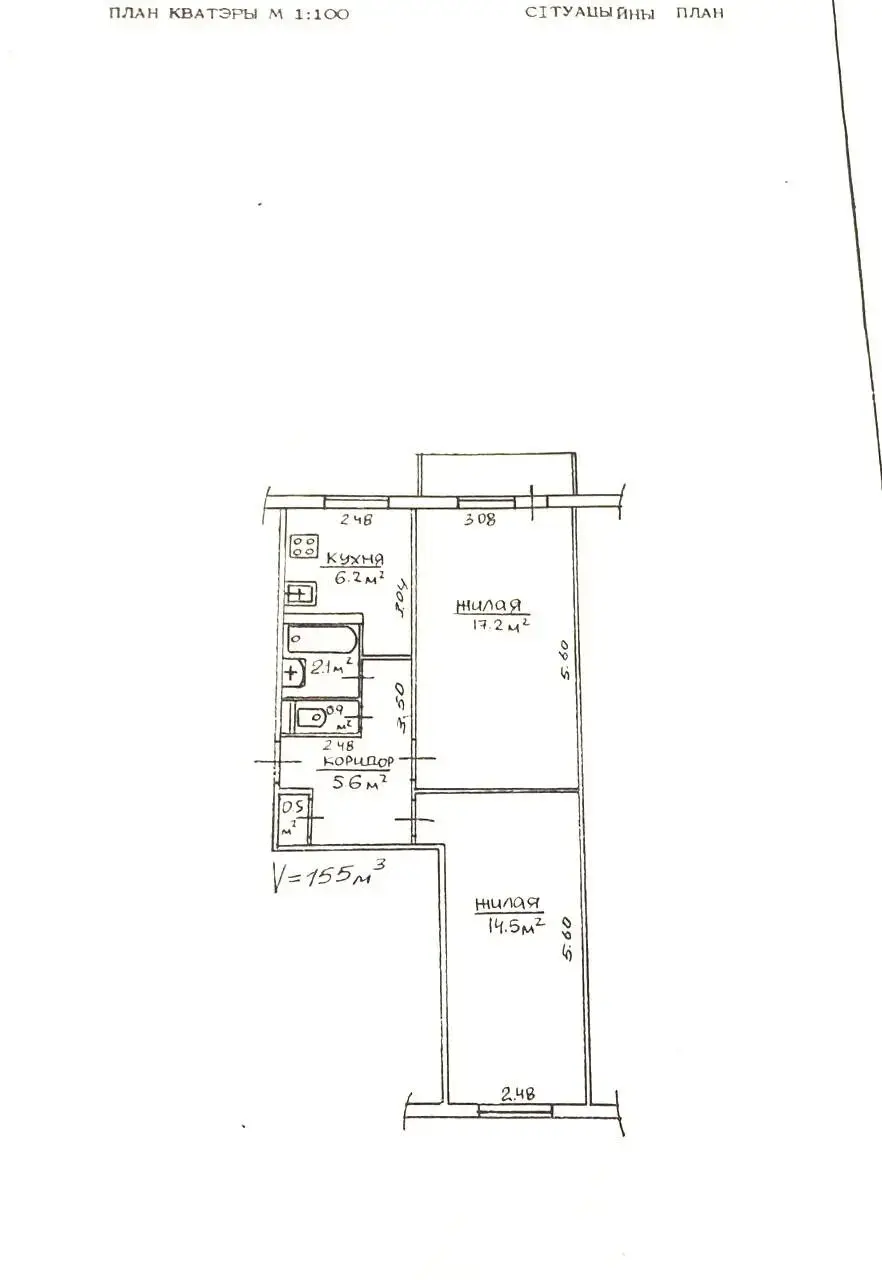 комната, Минск, ул. Ташкентская, д. 6/2 в Заводском районе