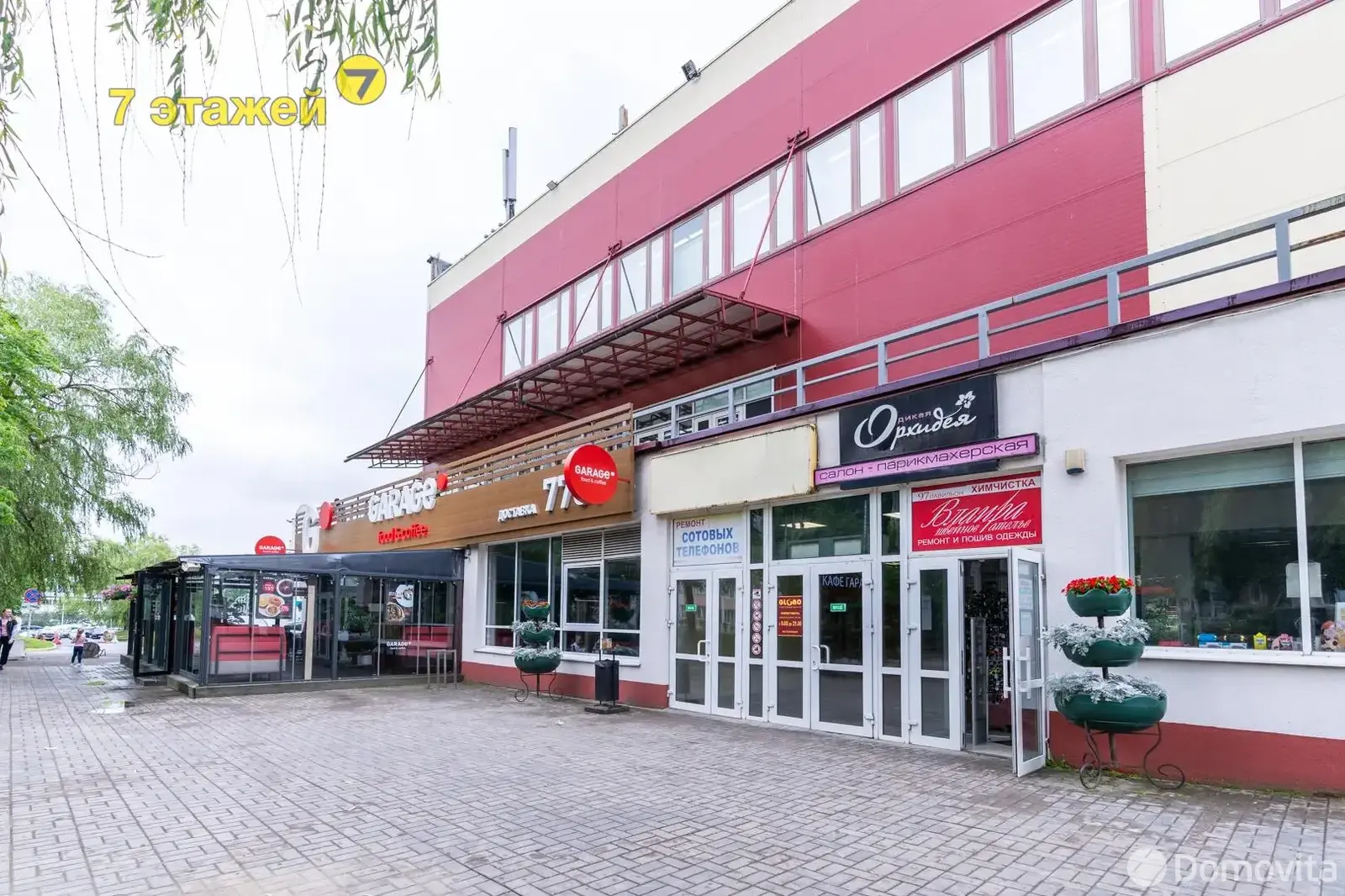 торговый объект, Минск, ул. Уманская, д. 54 в Московском районе