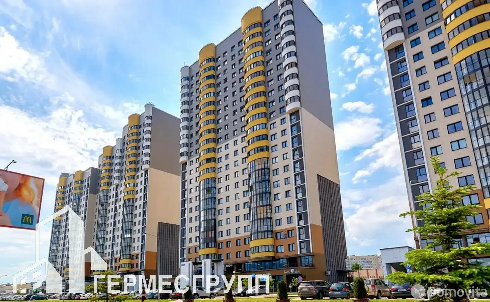 торговый объект, Минск, пр-т Дзержинского, д. 92 