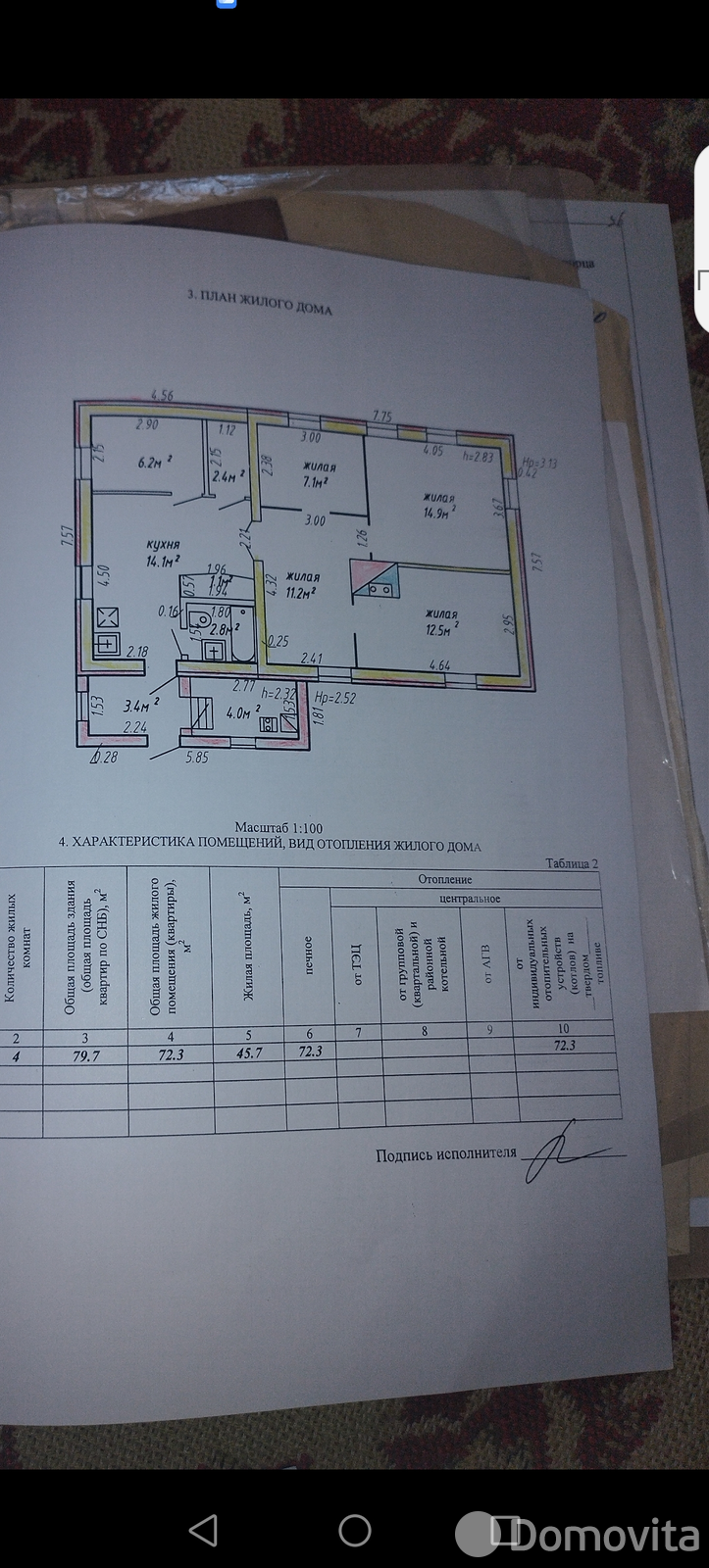 дом, Верхнедвинск, ул. Ленинская, д. 16 