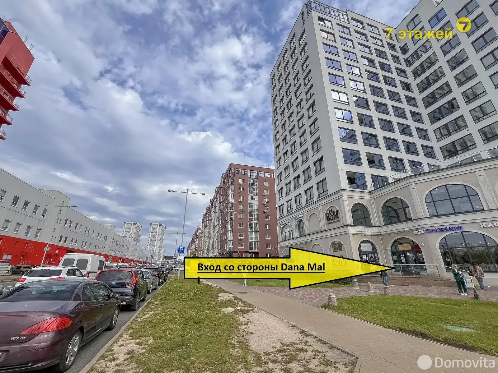 Аренда торгового помещения на ул. Петра Мстиславца, д. 12 в Минске, 2380BYN, код 967536 - фото 15