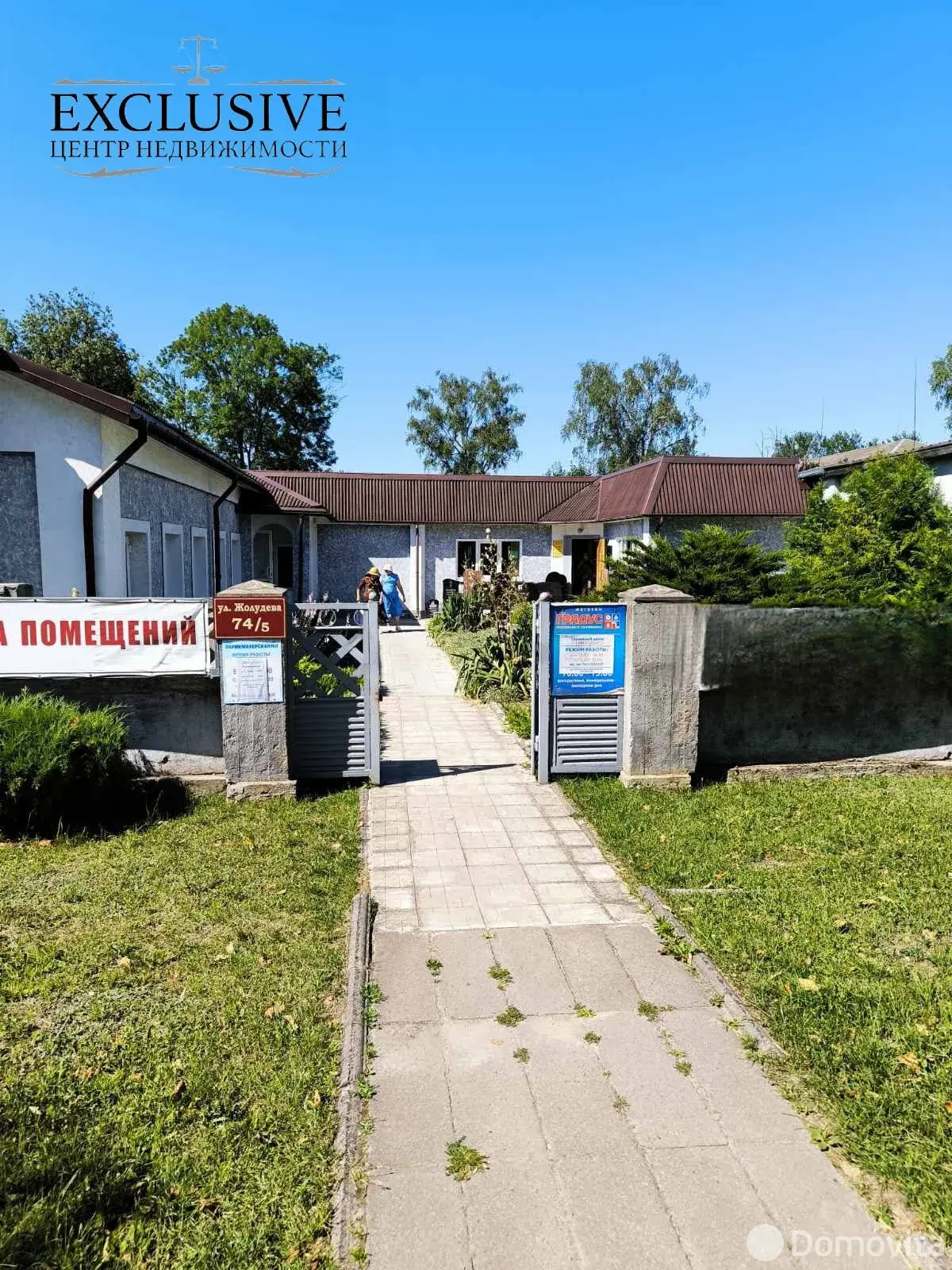 аренда объекта сферы услуг, Волковыск, ул. Жолудева