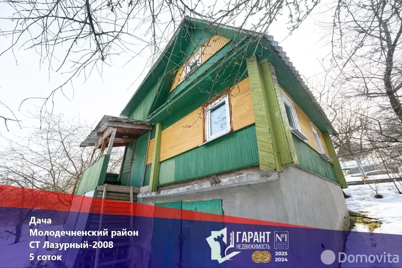 продажа дачи, Лазурный-2008, 