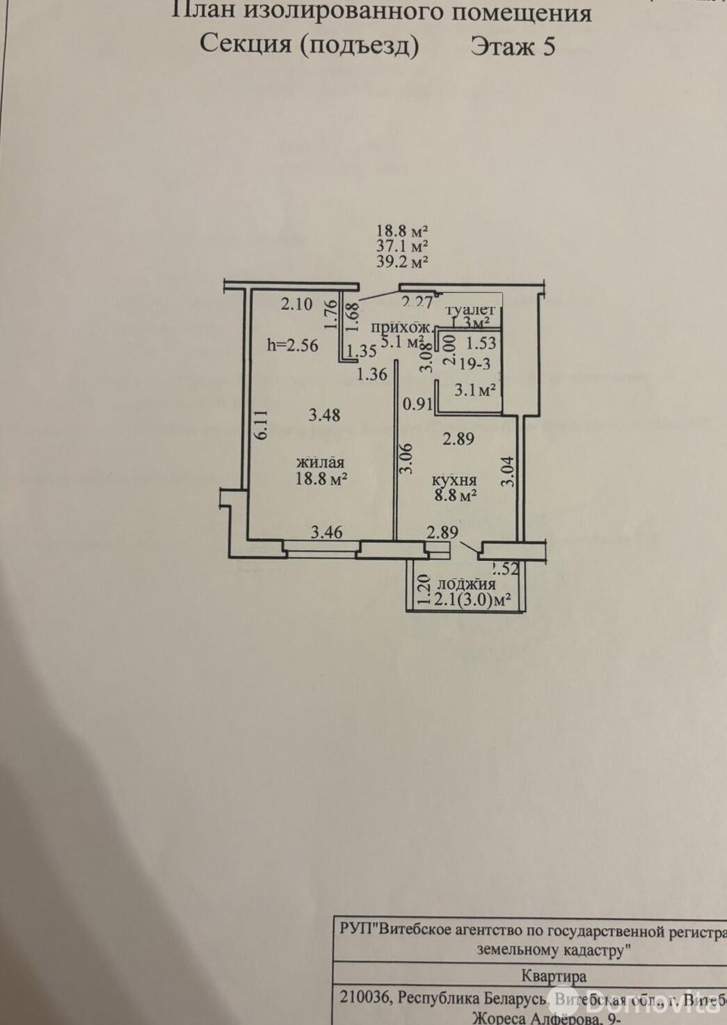 Купить 1-комнатную квартиру в Витебске, ул. Жореса Алфёрова, д. 9, 35000 USD, код: 1097603 - фото 3