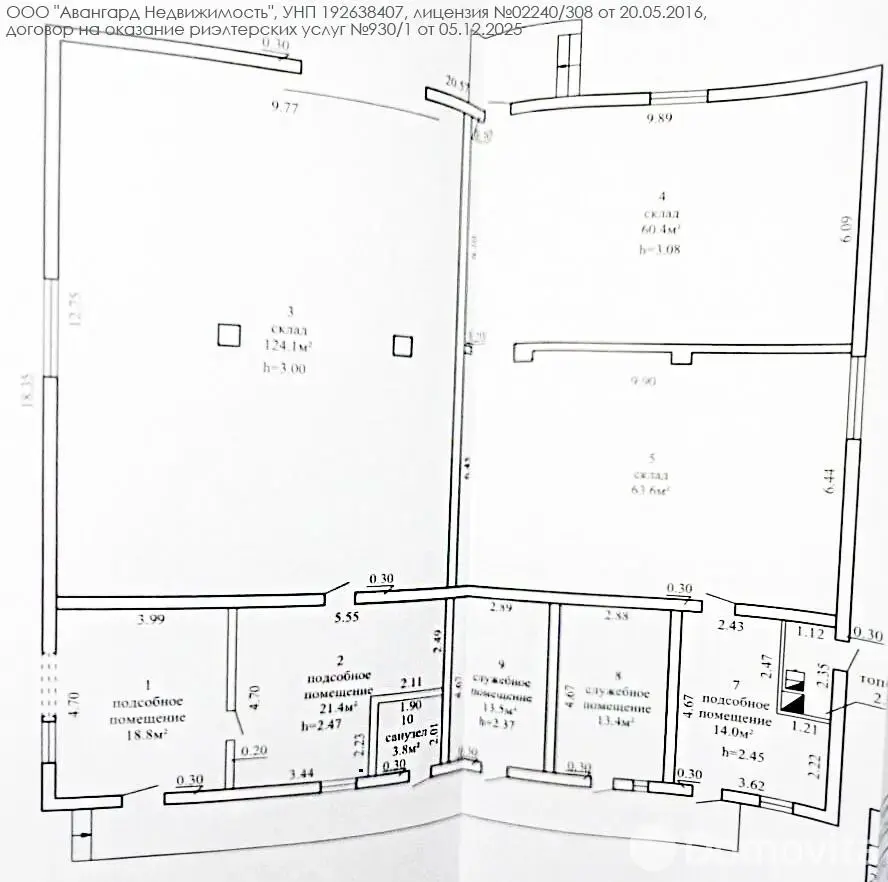 купить склад, Станьково,