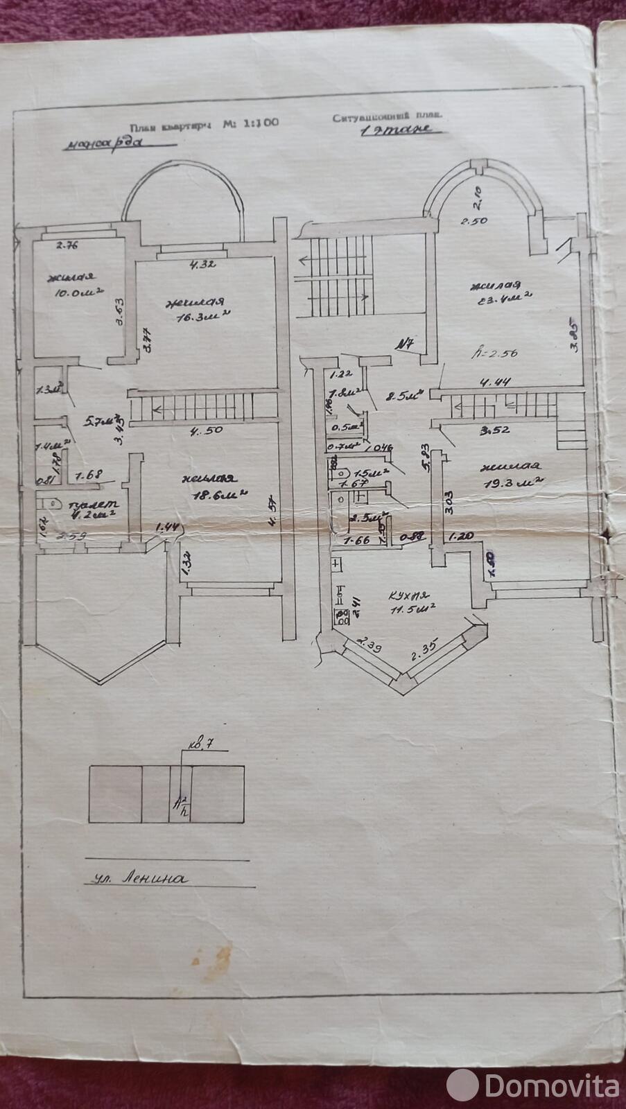 продажа квартиры, Снов, ул. Ленина, д. 77