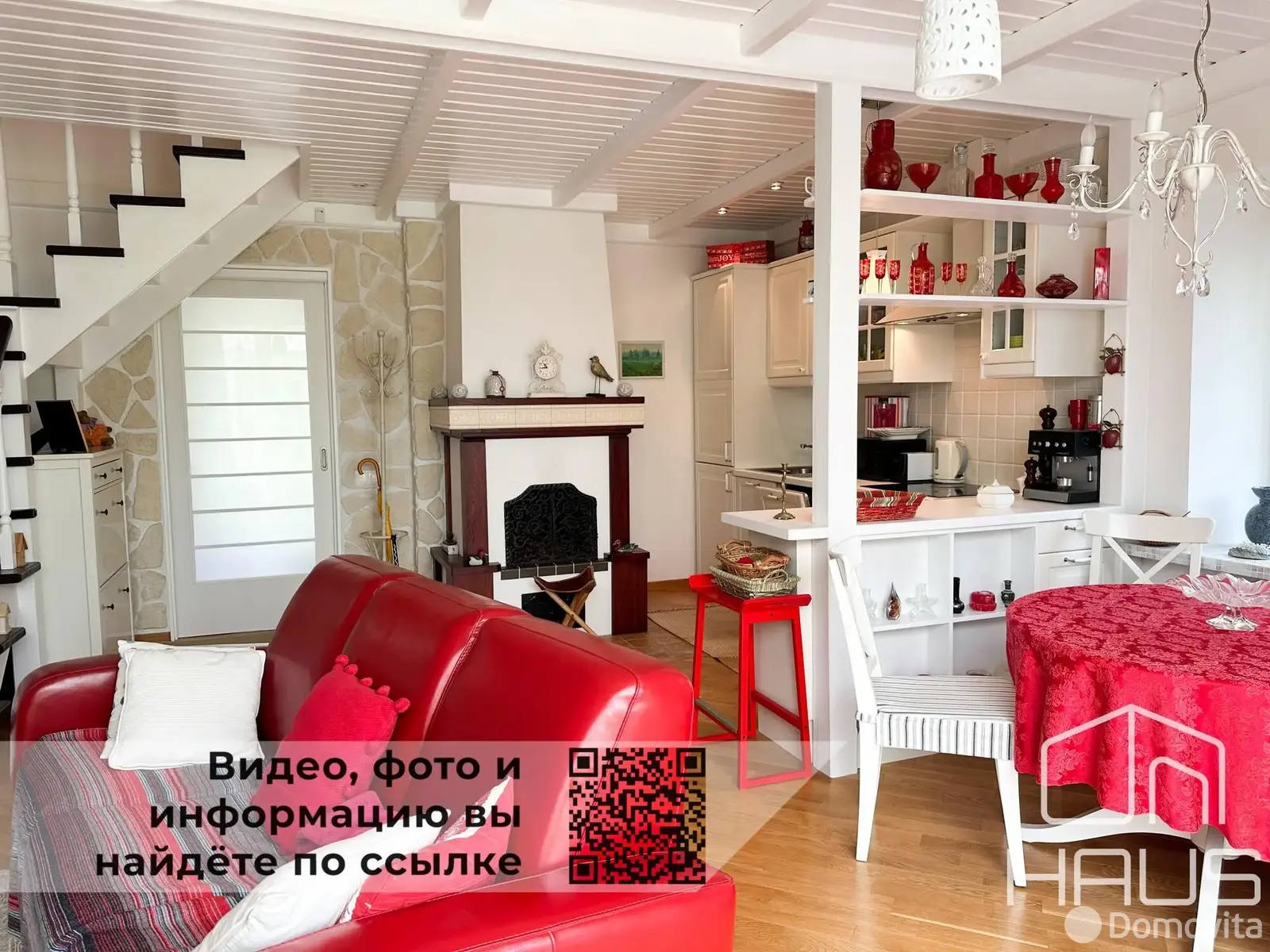 дом, Зелёная, 