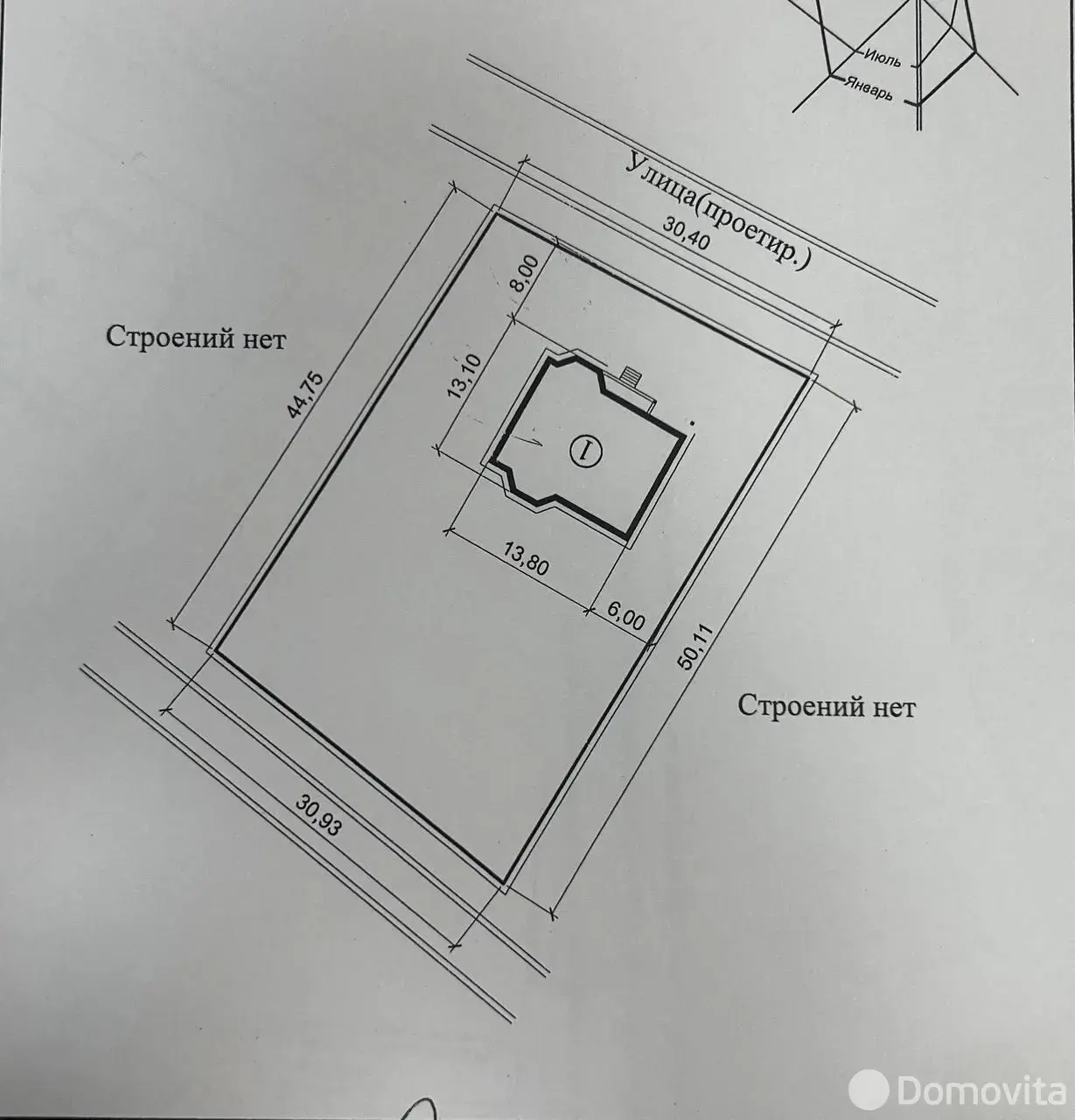 дом, Хатежино, ул. Молодёжная, стоимость продажи 903 090 р.