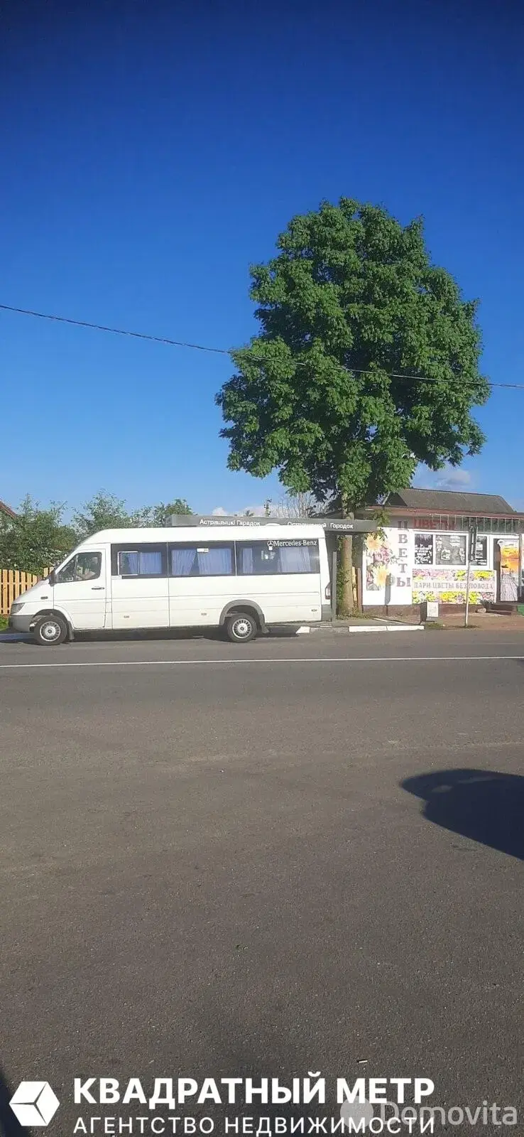 дом, Острошицкий Городок, ул. Ленинская, д. 65 
