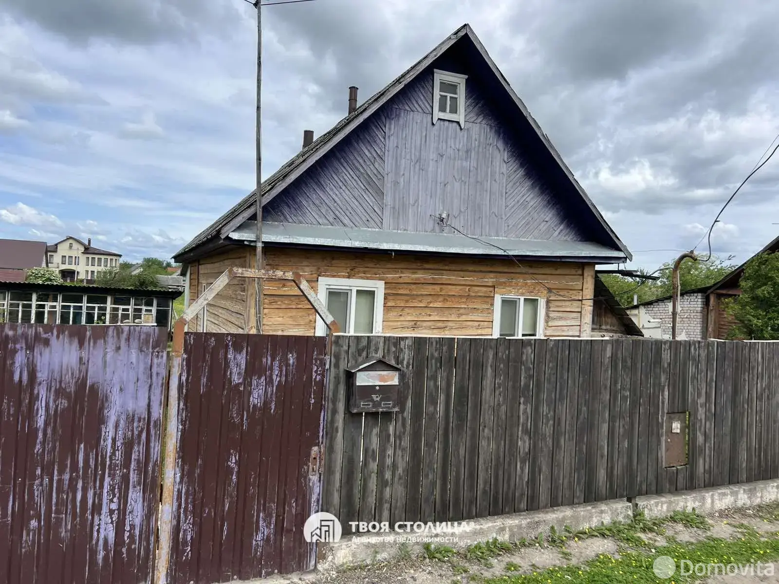 Стоимость продажи дома, Смолевичи, ул. Советская
