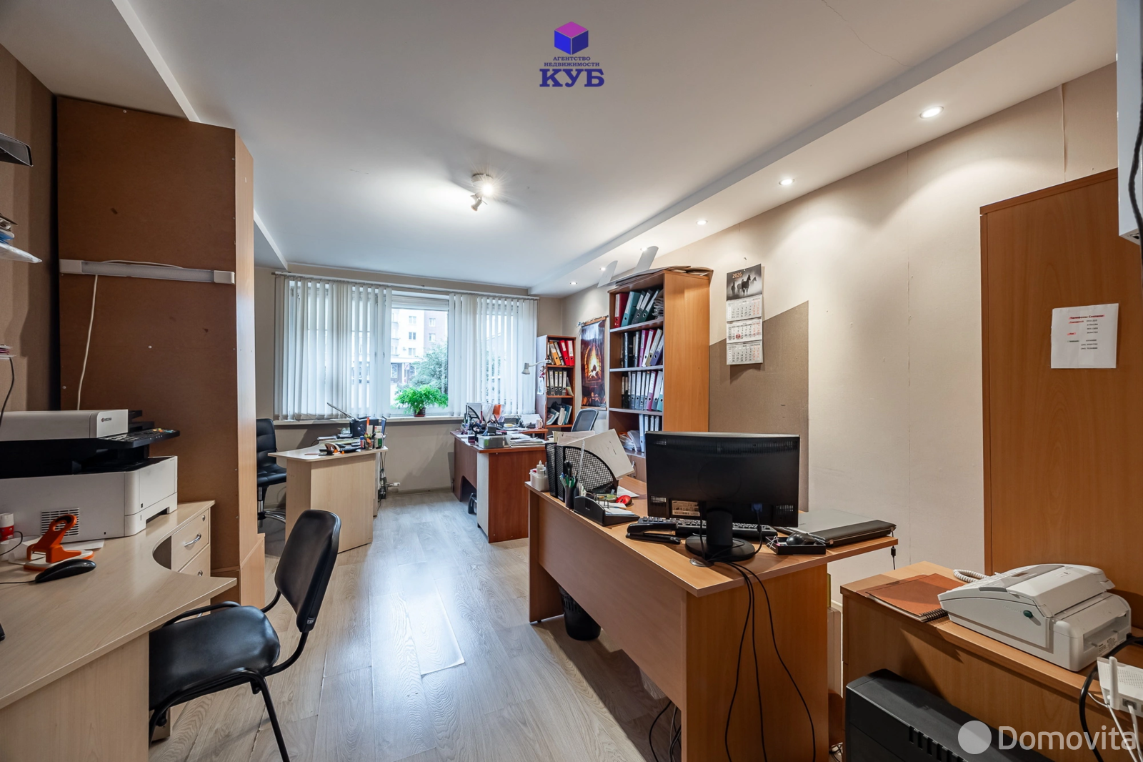 Купить офис на ул. Леонида Беды, д. 31 в Минске, 453075BYN, код 10695 - фото 1