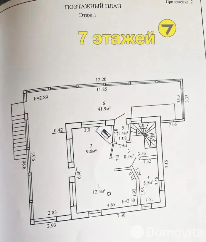 Купить 2-этажную дачу в Книжник Минская область, 70000USD, код 183181 - фото 17