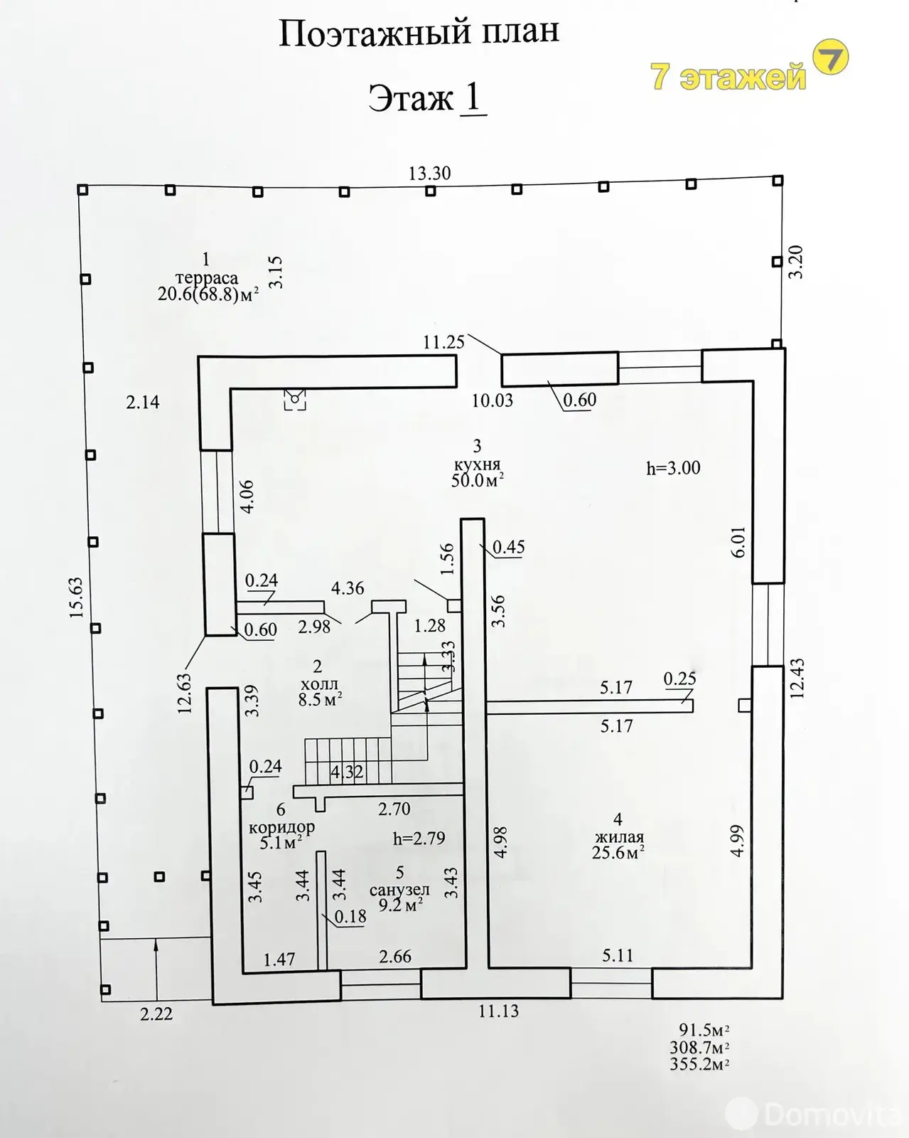 коттедж, Острошицкий Городок, ул. Логойская - лучшее предложение