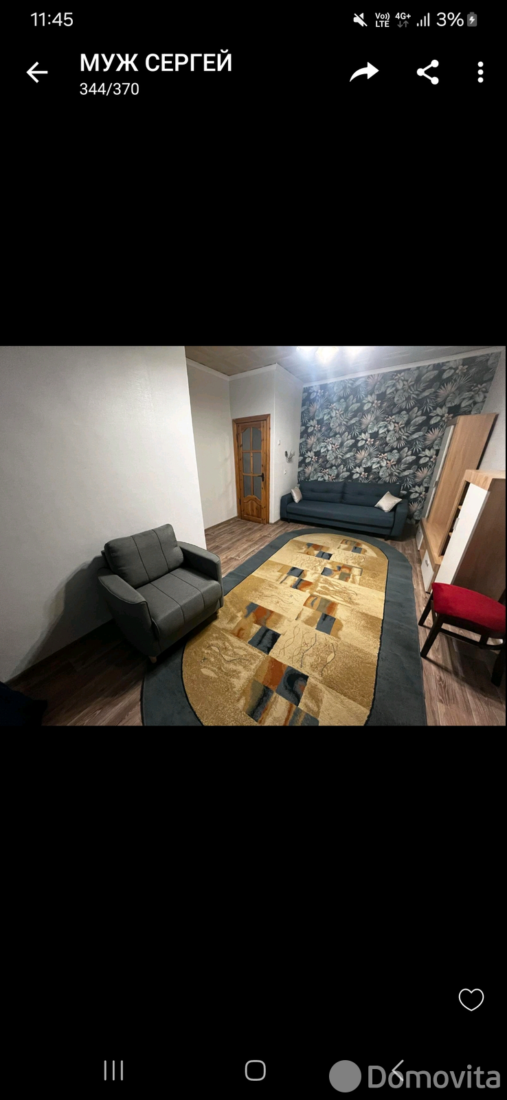 квартира, Минск, ул. Сурганова, д. 3 на ст. метро Академия наук