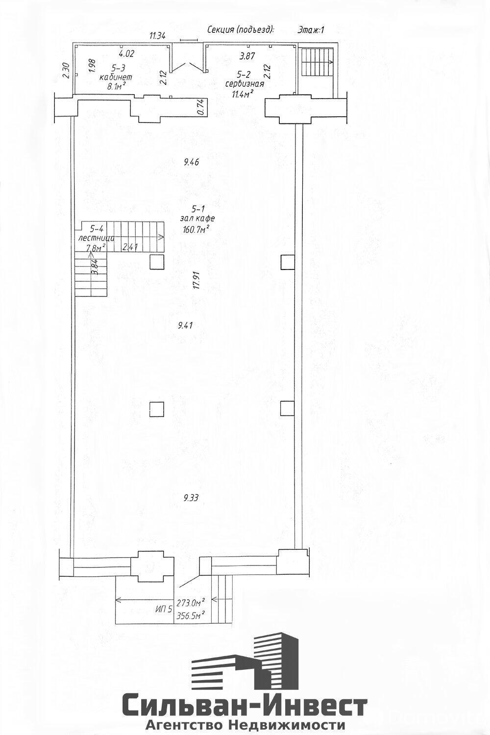 Купить офис на пр-т Независимости, д. 58 в Минске, 1050000USD, код 7528 - фото 33