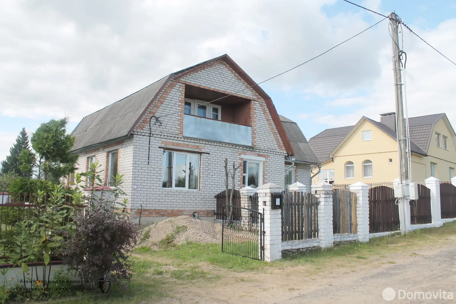 Стоимость продажи дома, Столбцы, ул. Магистральная, д. 46