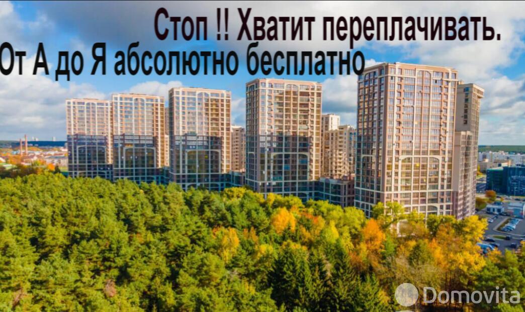 гараж, Минск, ул. Макаенка, д. 12/л, стоимость продажи 43 074 р.