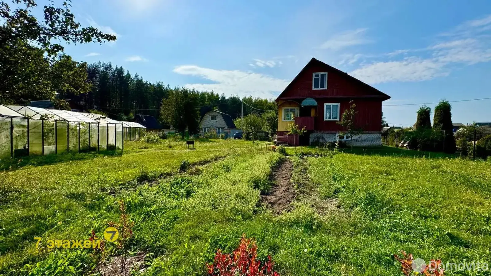 дача, Энергостроитель,