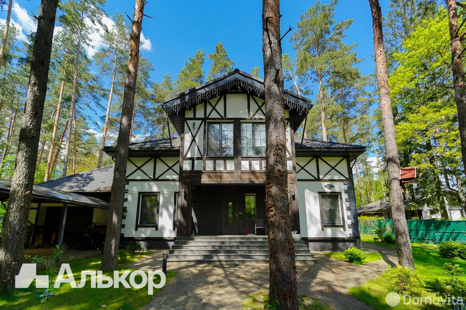 продажа дома, Колодищи, пер. Богдановский, д. 6