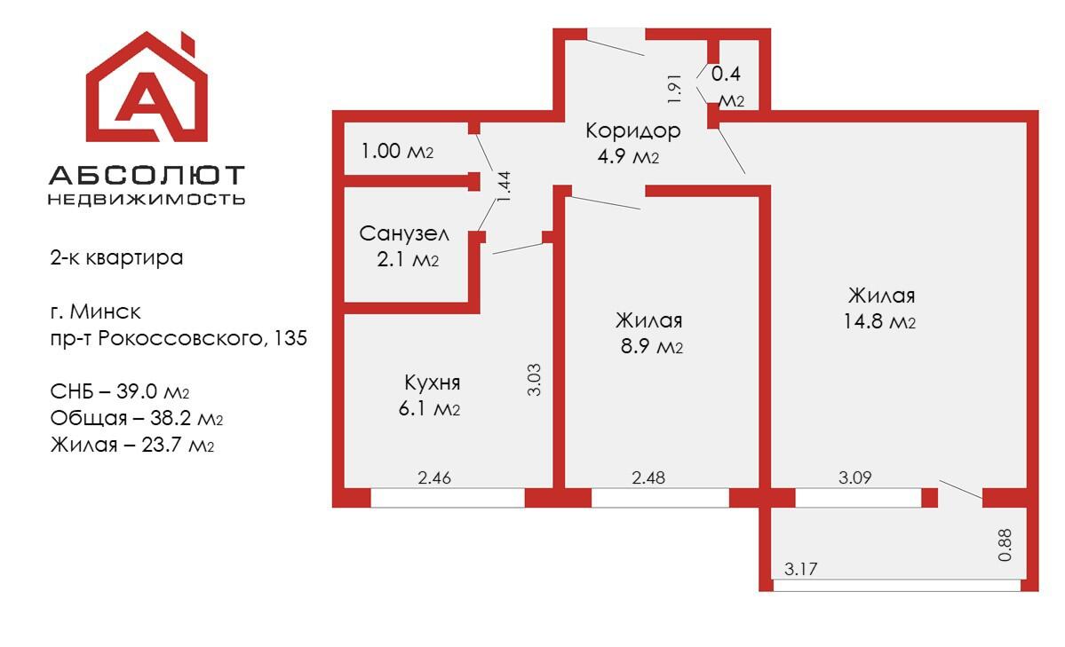 комната, Минск, пр-т Рокоссовского, д. 135, стоимость продажи 72 962 р.